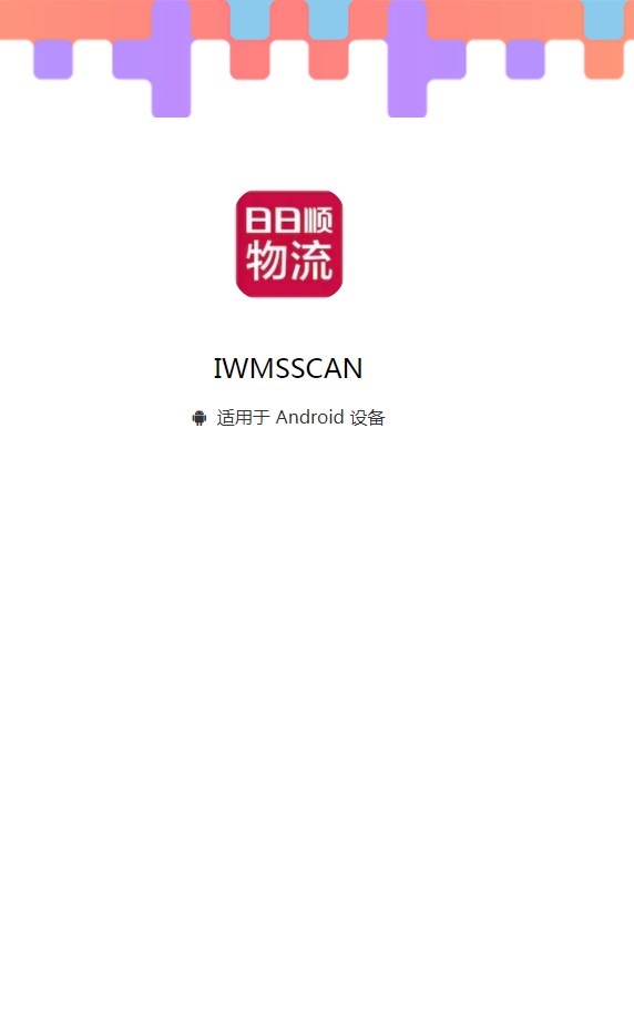 IWMSSCAN̖ԃappdD3: