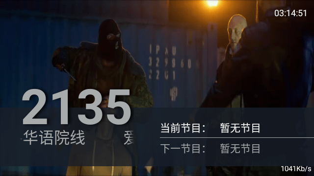蜗牛电视app高清大图