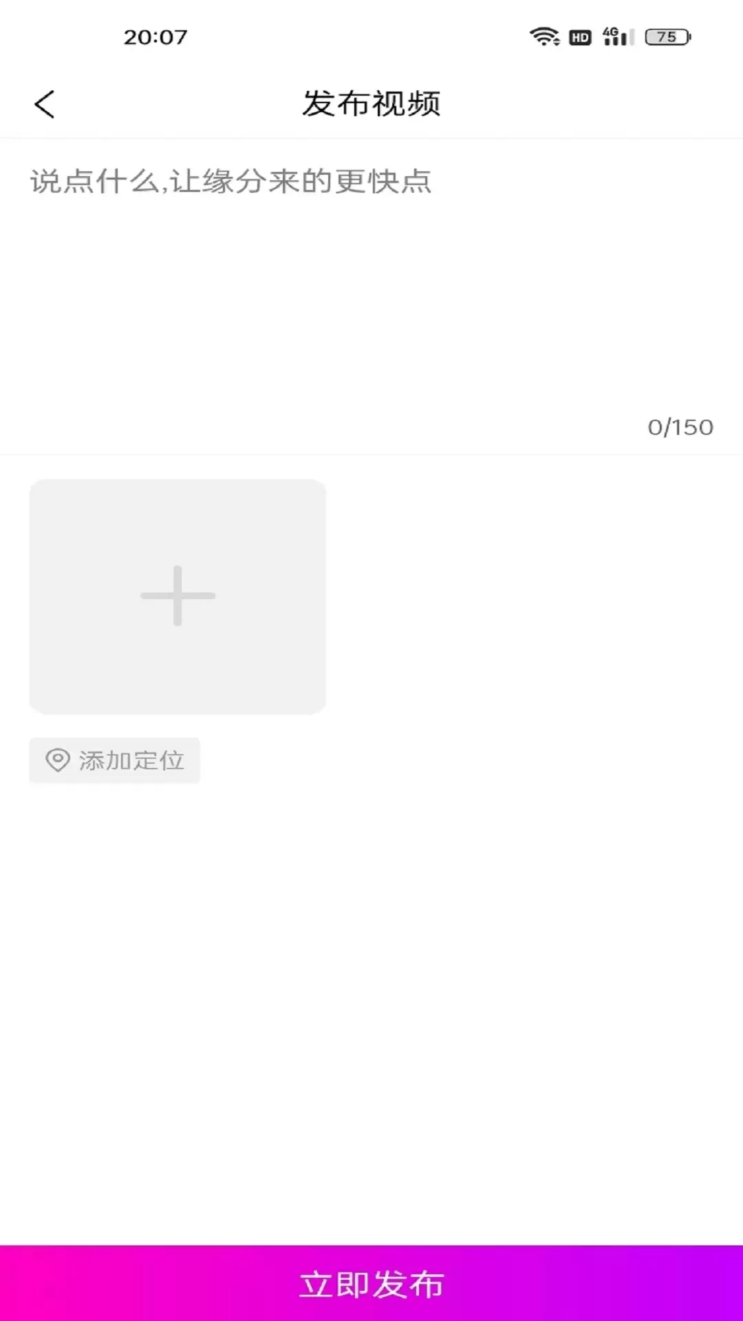 千百歌app高清大图