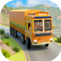印度卡车货物运输游戏手机版  v1.0