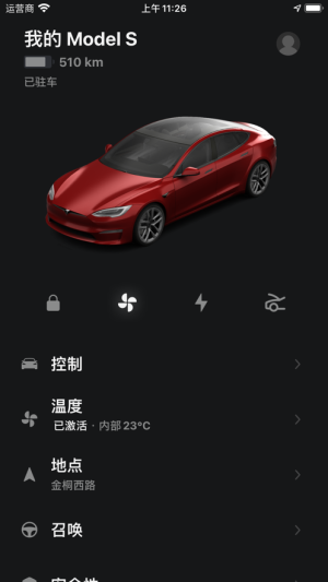 teslaٷͼ2