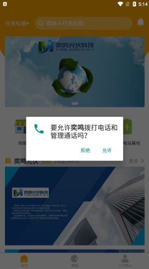QappD2