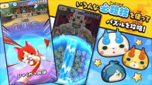 Yokai Watch Puni PuniϷͼ2