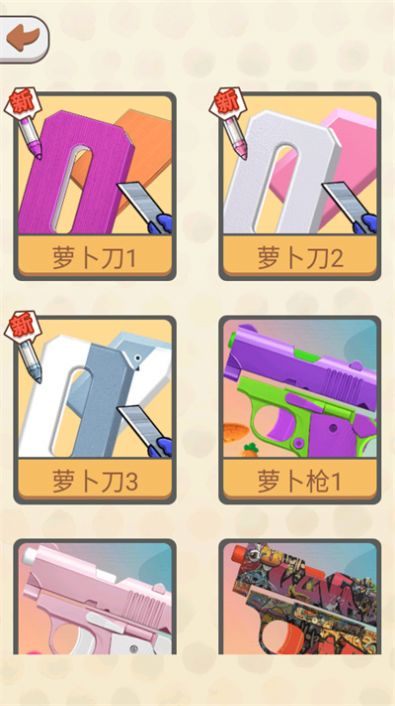 �����ܲ�����׿�ֻ���ͼƬ2