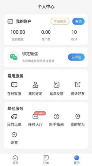 \appD3