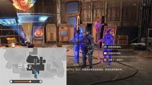 崩壞星穹鐵道舊武器試驗場收集攻略 舊武器試驗場收集物品有哪些圖片3