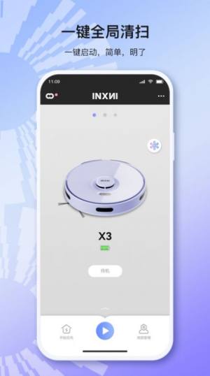 INXNI home appͼ2