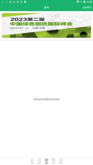 appD2