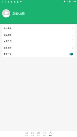 appD1