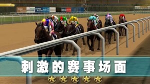 iHorse Racing 2024Ϸͼ3