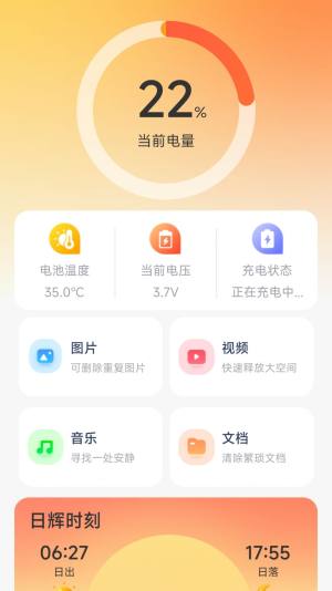 xappD2