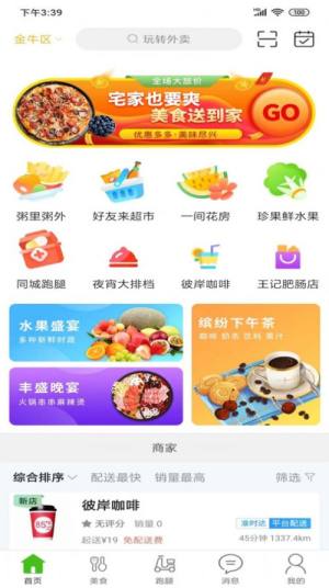 Duapp׿dDƬ1