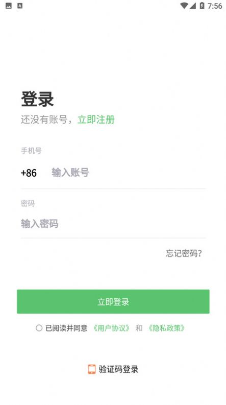 欣图商家端app高清大图