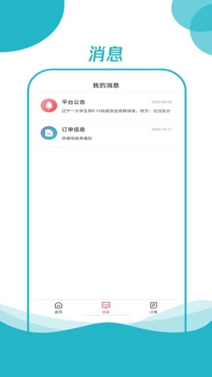̼appD1