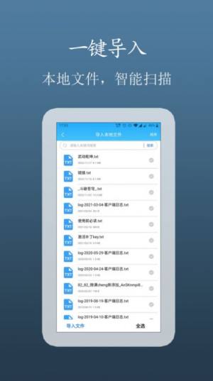 TXTСf׷appD2