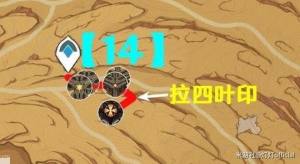 原神4.1版精英怪速刷路線推薦 4.1精英怪怎麼刷比較快圖片6