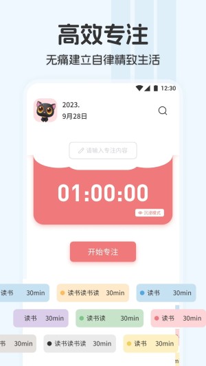 City Walk漫游计划打卡软件安卓版下载图片1