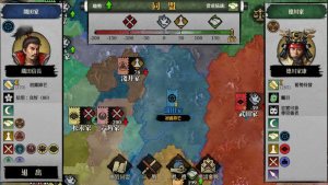 Great Conqueror 2 ShogundbD2