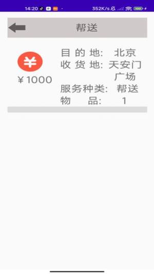 տappD2