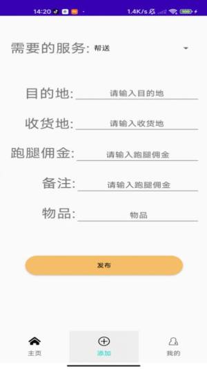 տappD3