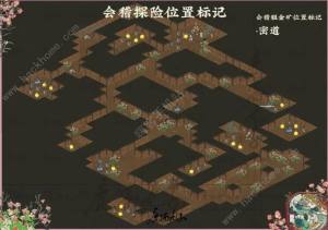 江南百景圖紹興府探險粗金礦開采位置大全 粗金礦開采收集坐標圖圖片2