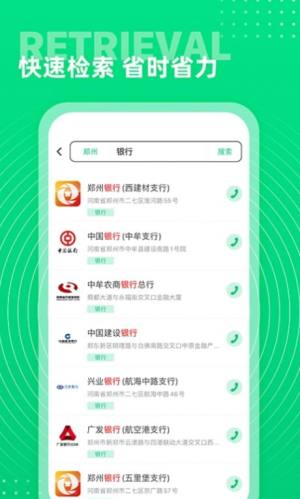 ͨӍappD1