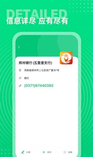 ͨӍappD3