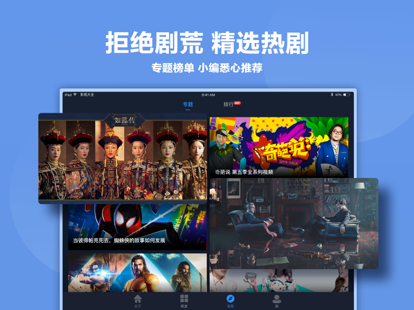 a4yyӰԺappٷTV v1.0ͼ
