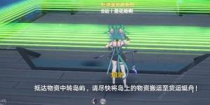 幻塔神機運通活動怎麼玩 神機運通玩法及打法詳解圖片3