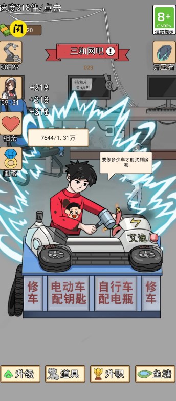 ס�ĺ�Ժ�ж����Ϸ�ٷ���ͼ3: