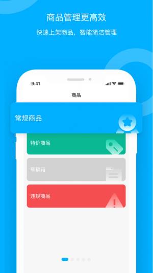 ຣ°luappD1