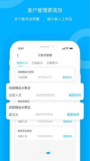 ຣ°luappD2