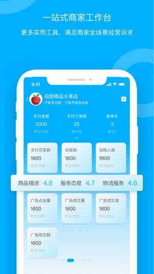 ຣ°luappD3