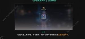 崩壞星穹鐵道無盡位麵第三位麵怎麼打 第三位麵速通打法攻略圖片3