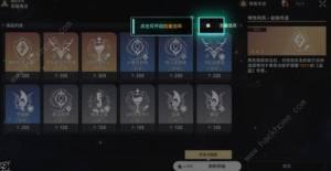 崩壞星穹鐵道無盡位麵第三位麵怎麼打 第三位麵速通打法攻略圖片7