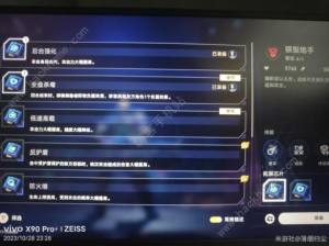 崩壞星穹鐵道以太戰線銀狼對決打法攻略 以太戰線銀狼對決怎麼搭配陣容圖片3