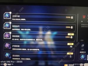 崩壞星穹鐵道以太戰線銀狼對決打法攻略 以太戰線銀狼對決怎麼搭配陣容圖片4