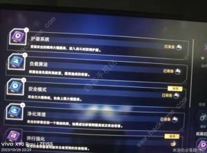 崩壞星穹鐵道以太戰線銀狼對決打法攻略 以太戰線銀狼對決怎麼搭配陣容圖片5