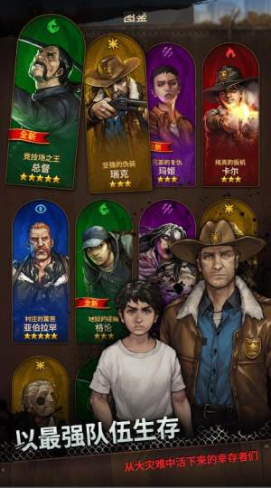 Ќİ氲׿dThe Walking Dead Match 3 TalesDƬ1