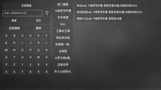 業餘影視免費版官方下載圖1: