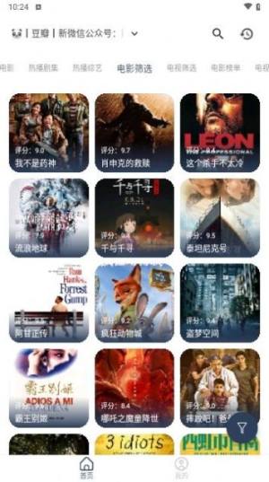 ոBox appD1