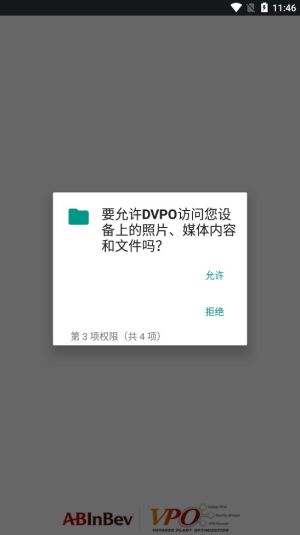 DVPO appD1