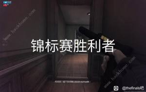 The FinalsӡxʲN ӡ估򷨼ɈDƬ2