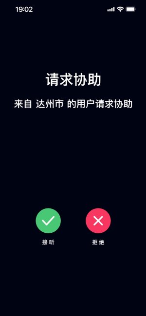 ҕXIappD2