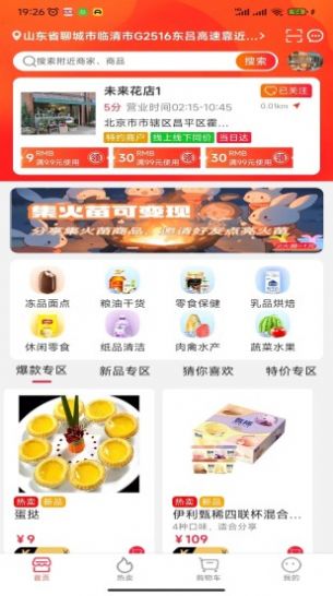 Ȥapp֙CdD1: