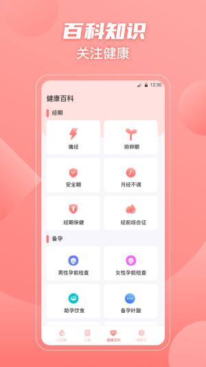 ̋floappD3