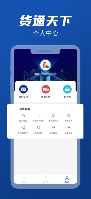 ؛ͨapp׿D2