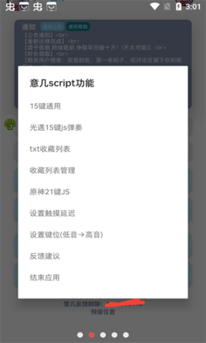  appD1