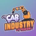 Car Industry Tycoon Idle Sim