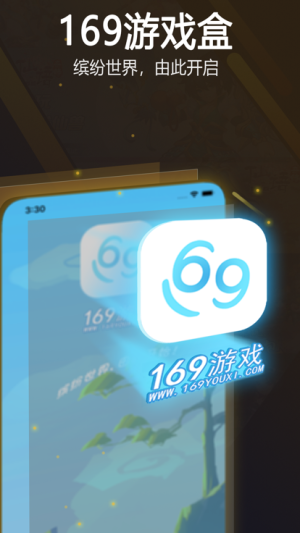 169Ϸappͼ3